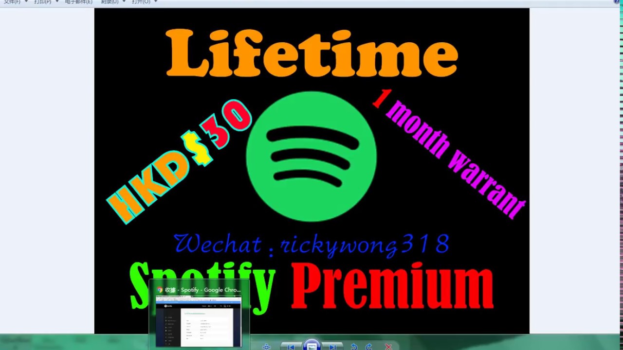 Bgsu Free Spotify Premimum